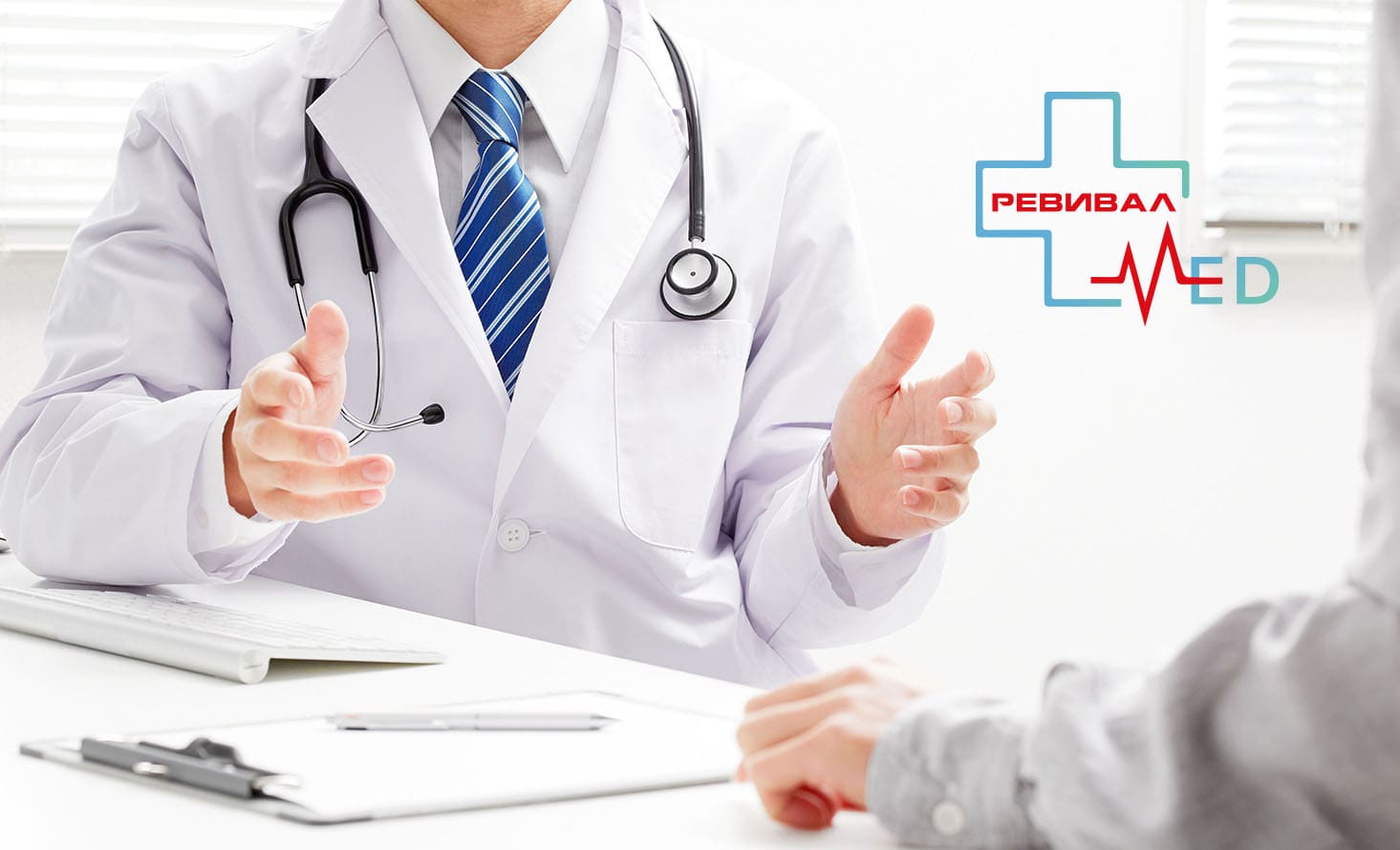 Акция